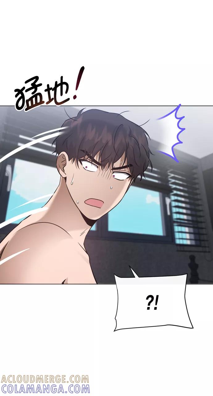 《地狱罗曼史》第38话 第55页