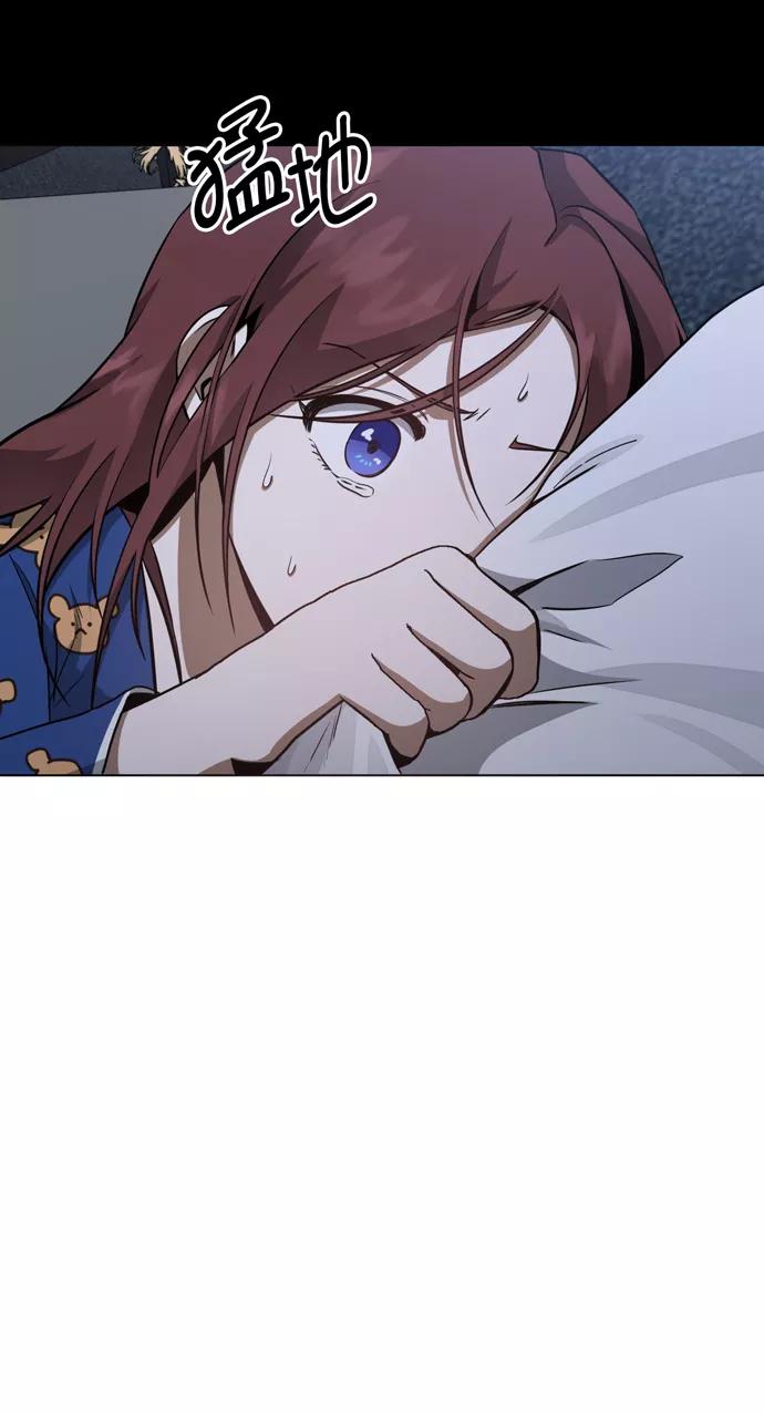 《地狱罗曼史》第38话 第35页