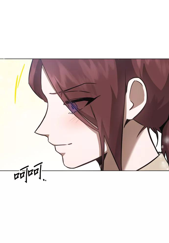 《地狱罗曼史》第38话 第65页