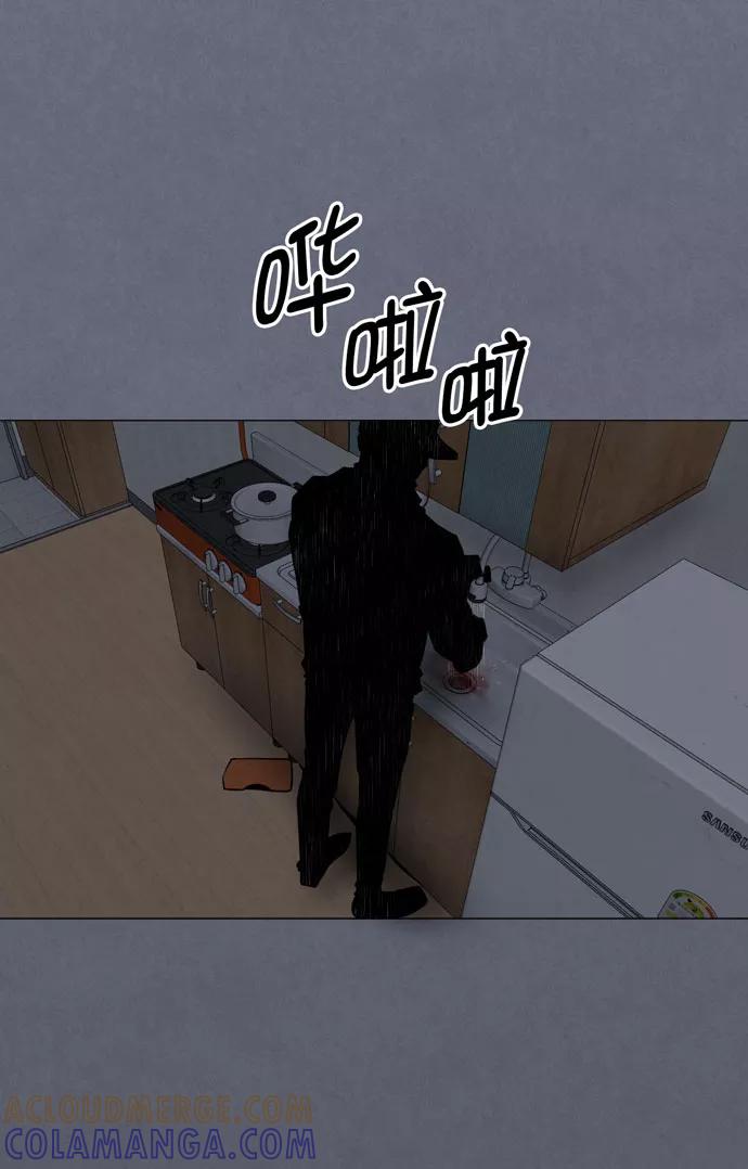 《地狱罗曼史》第38话 第10页