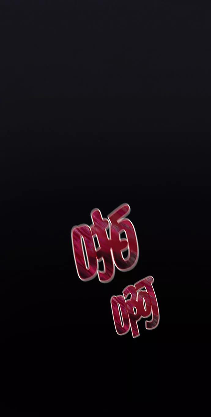 《地狱罗曼史》第38话 第14页