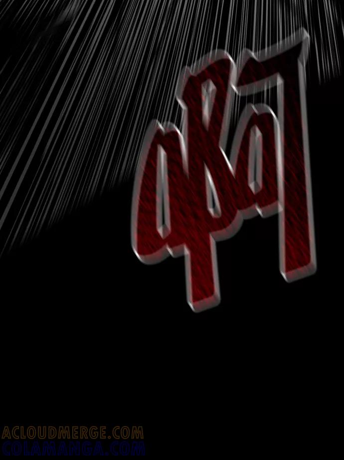 《地狱罗曼史》第38话 第19页