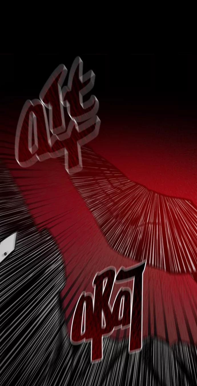 《地狱罗曼史》第38话 第18页