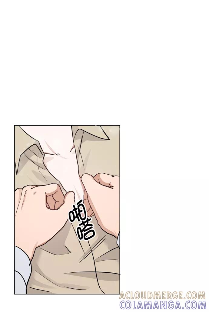 《地狱罗曼史》第39话 第4页
