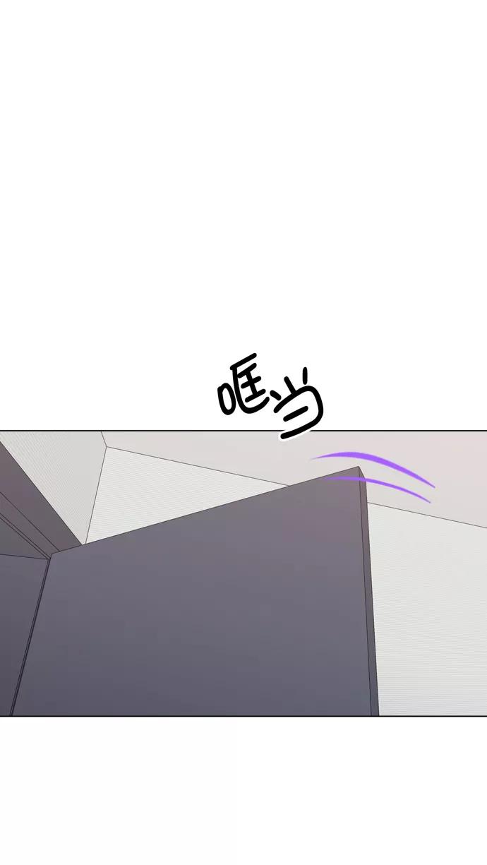 《地狱罗曼史》第39话 第2页
