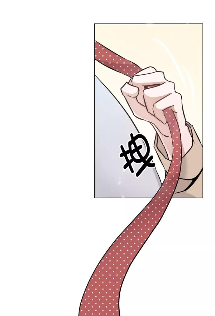《地狱罗曼史》第39话 第5页