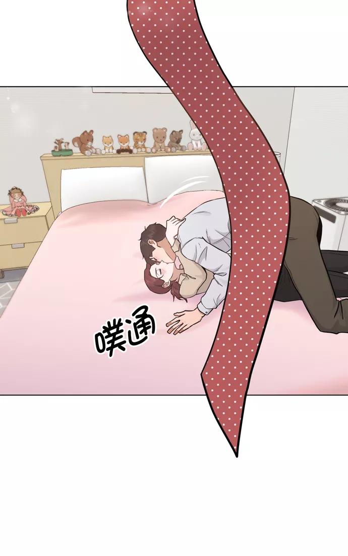 《地狱罗曼史》第39话 第6页