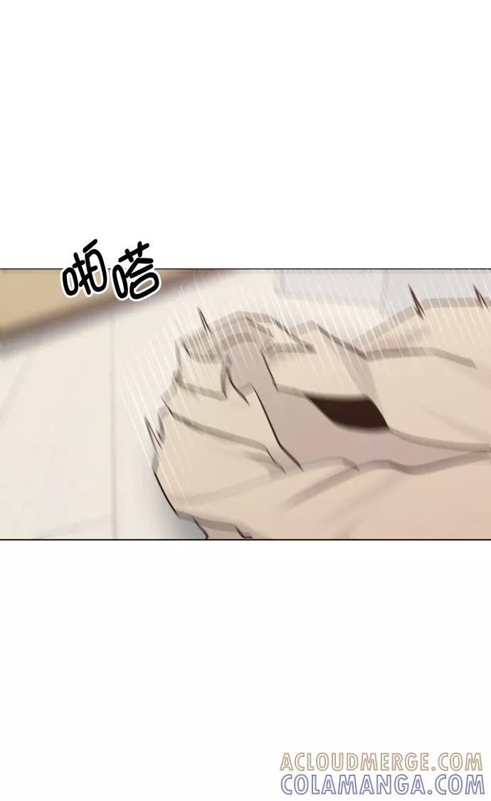 《地狱罗曼史》第39话 第7页