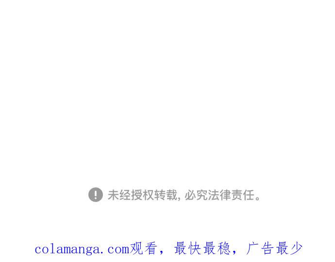 《做手帐的男人》[第4话] 新世界 第69页