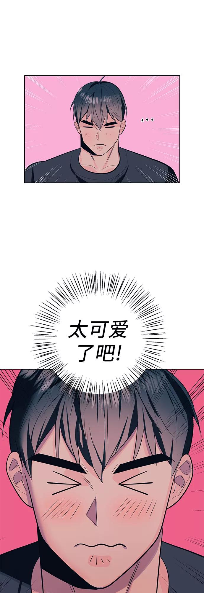《做手帐的男人》[第4话] 新世界 第11页