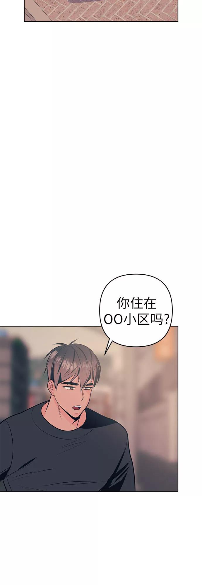 《做手帐的男人》[第4话] 新世界 第51页