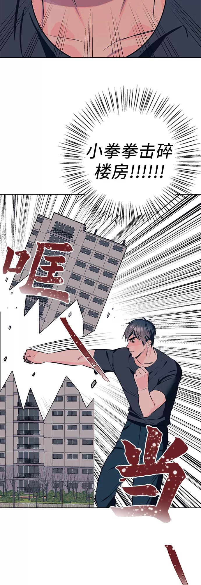 《做手帐的男人》[第4话] 新世界 第12页