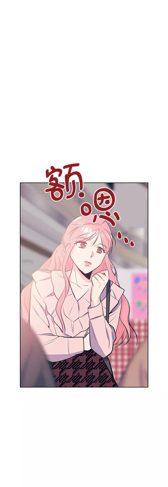 《做手帐的男人》[第4话] 新世界 第39页