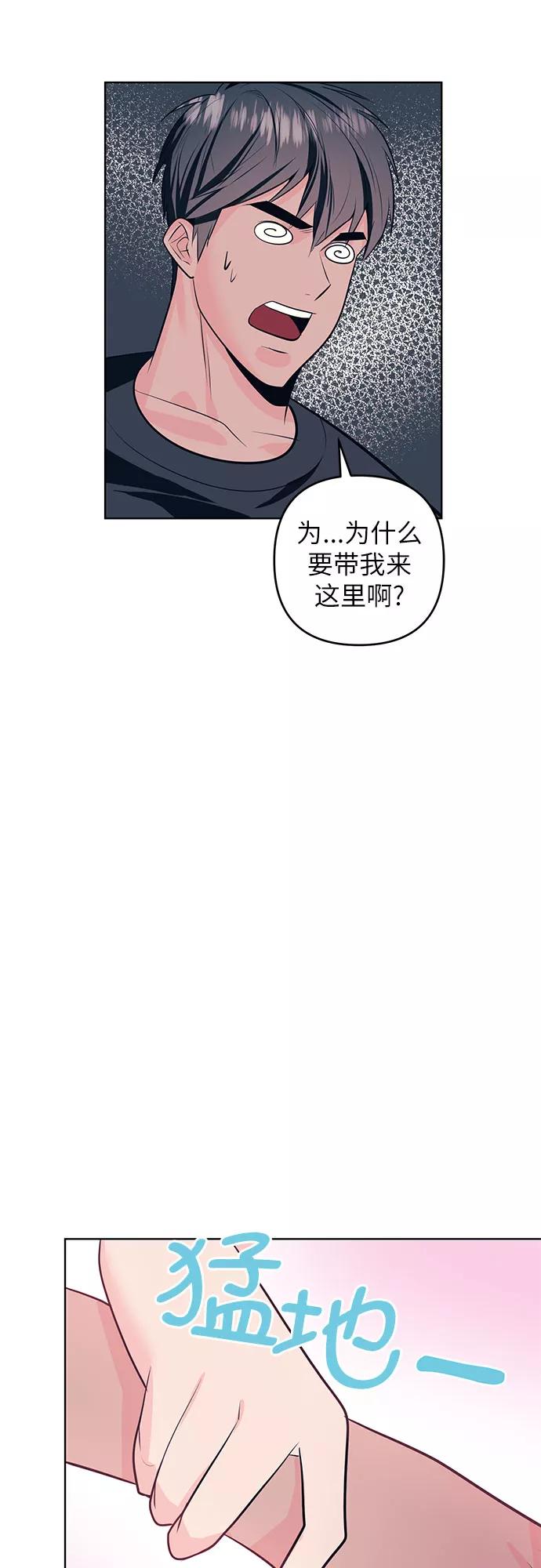 《做手帐的男人》[第4话] 新世界 第5页