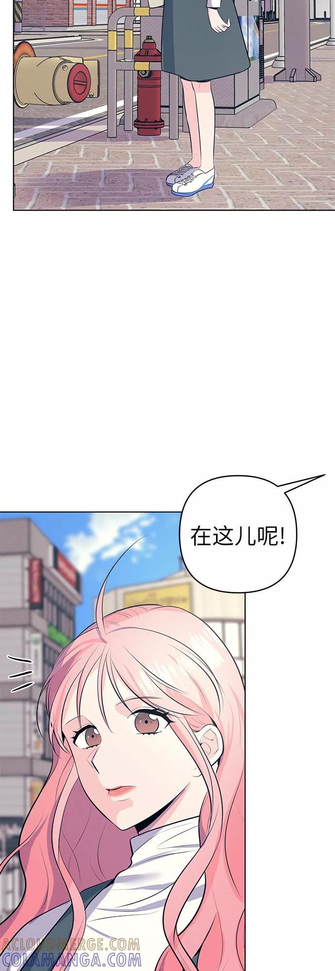 《做手帐的男人》[第5话] 失误 第7页