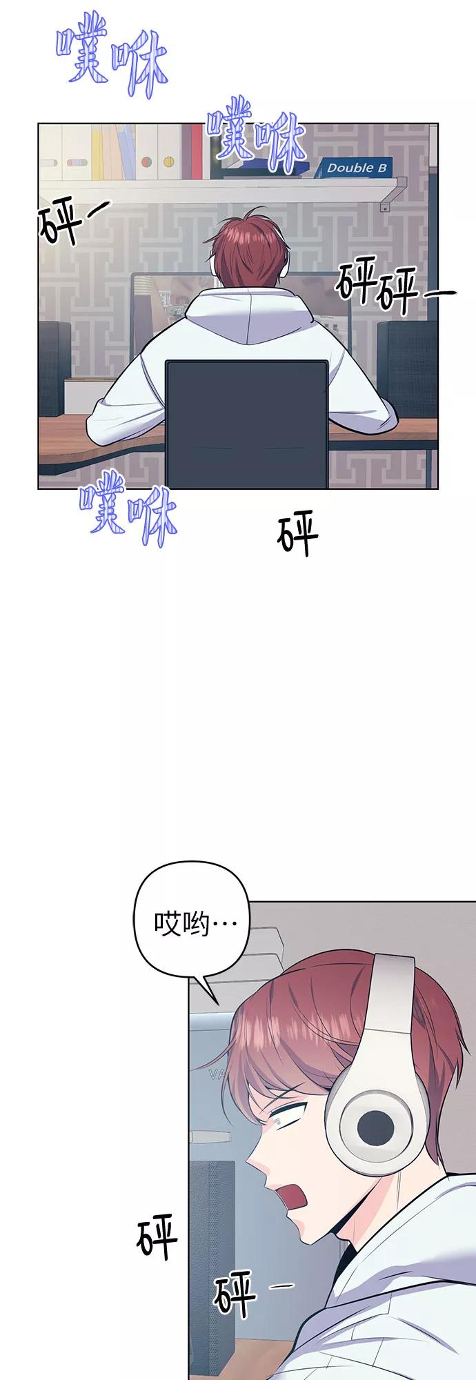 《做手帐的男人》[第6话] 面试 第38页