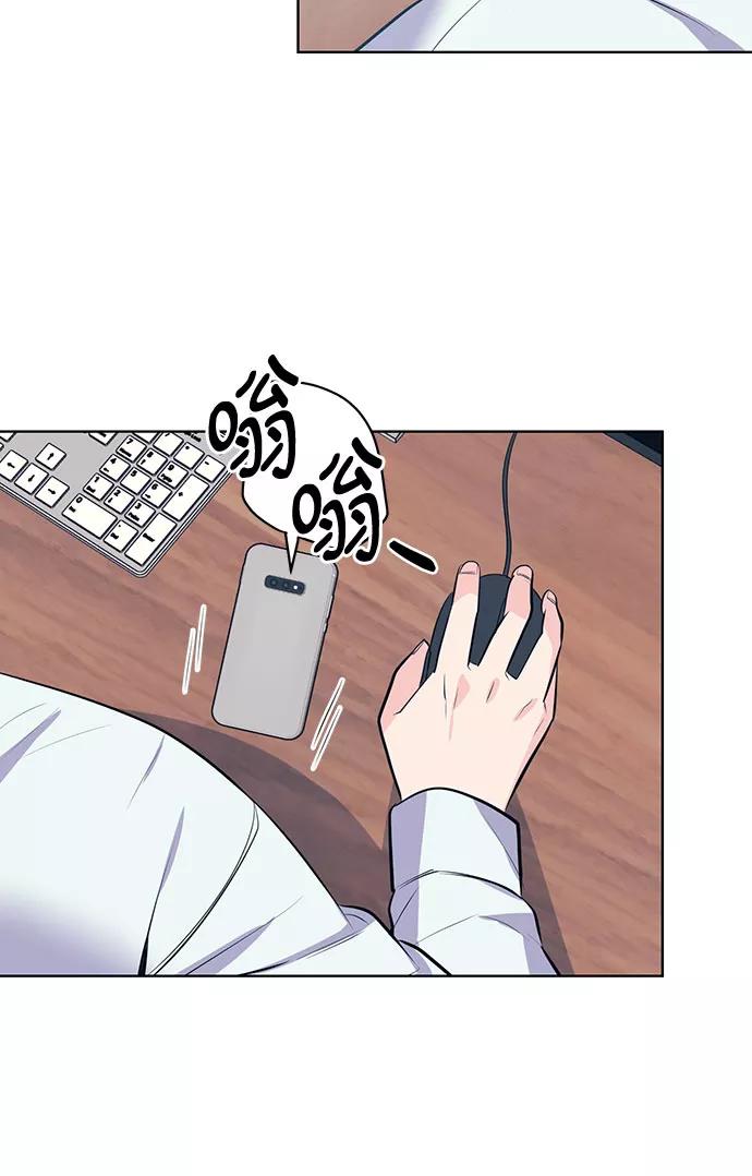 《做手帐的男人》[第6话] 面试 第39页