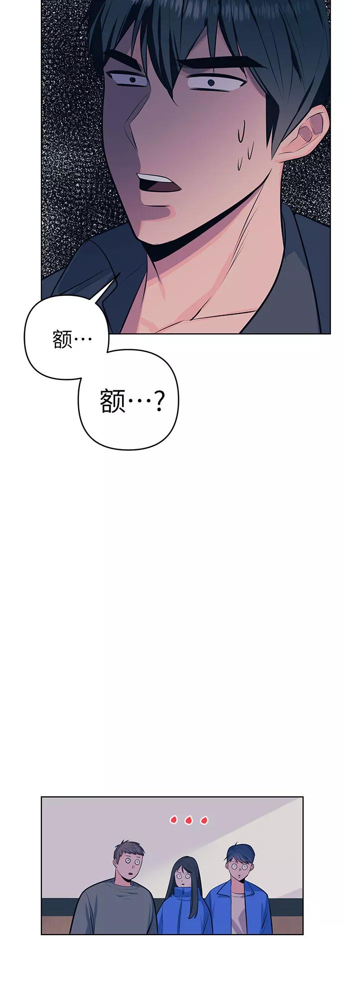 《做手帐的男人》[第6话] 面试 第14页