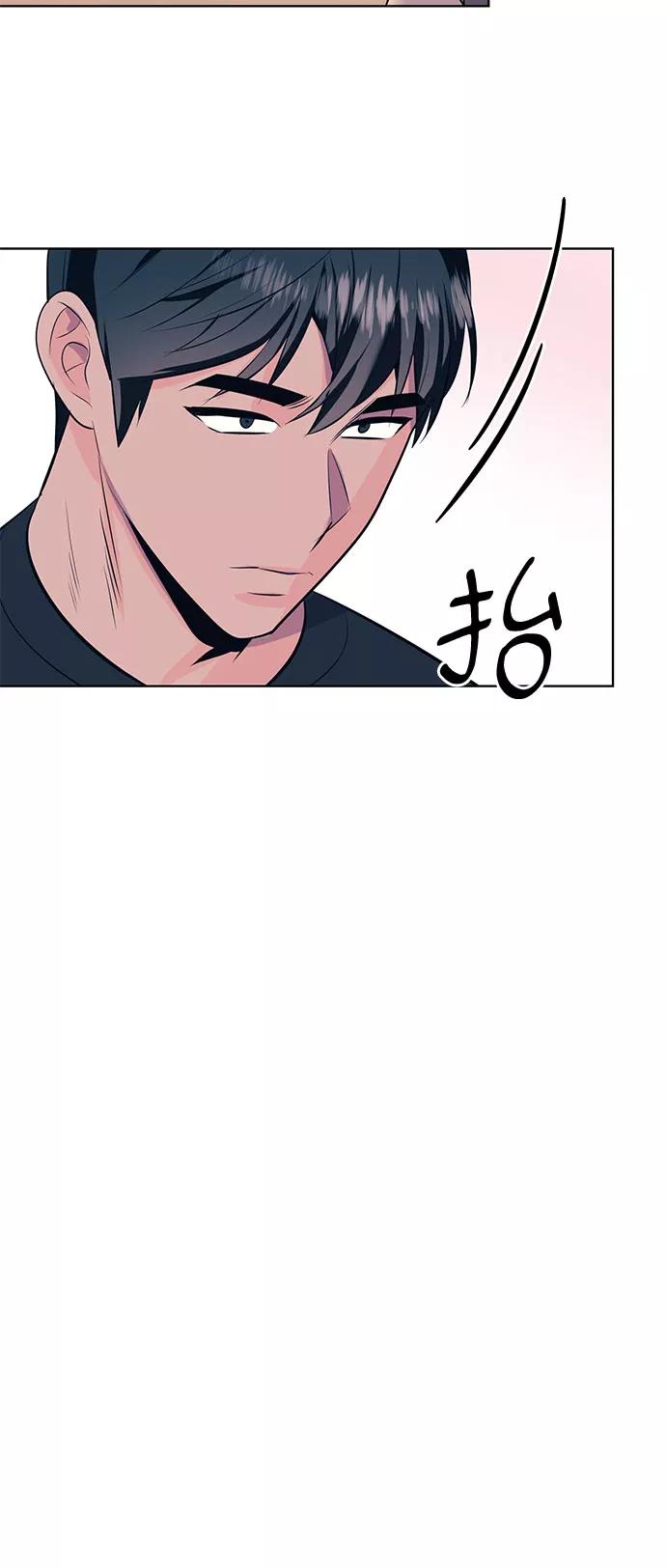 《做手帐的男人》[第6话] 面试 第59页