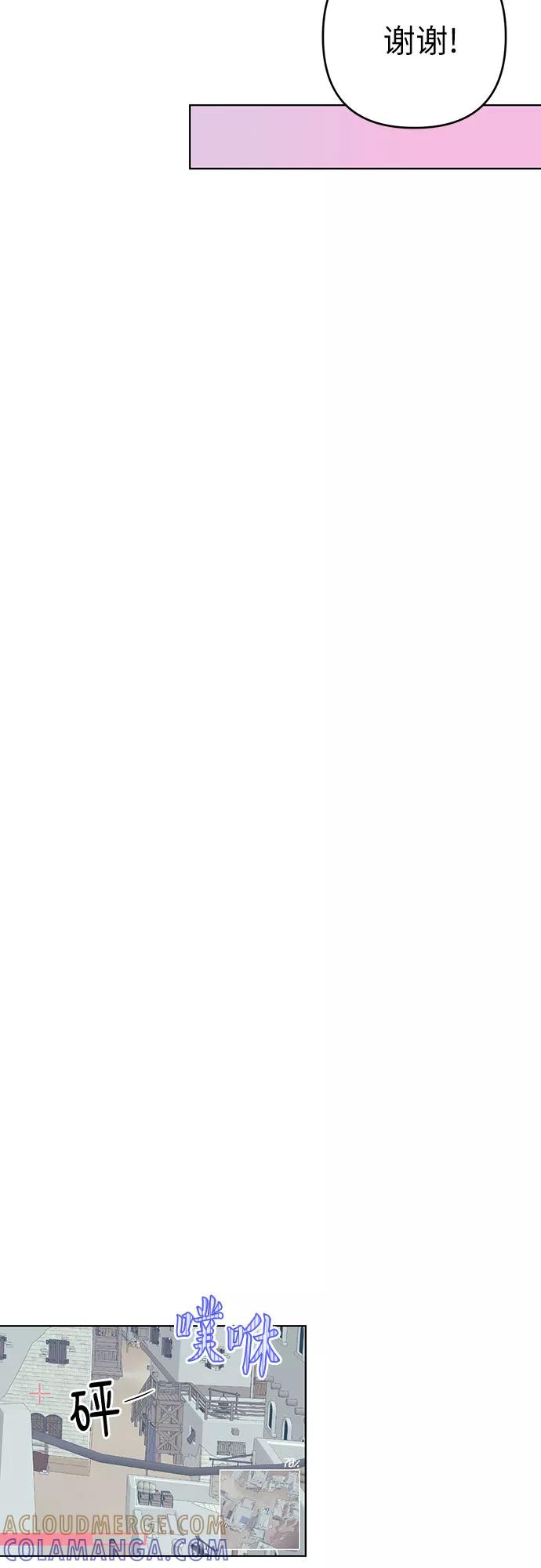 《做手帐的男人》[第6话] 面试 第37页