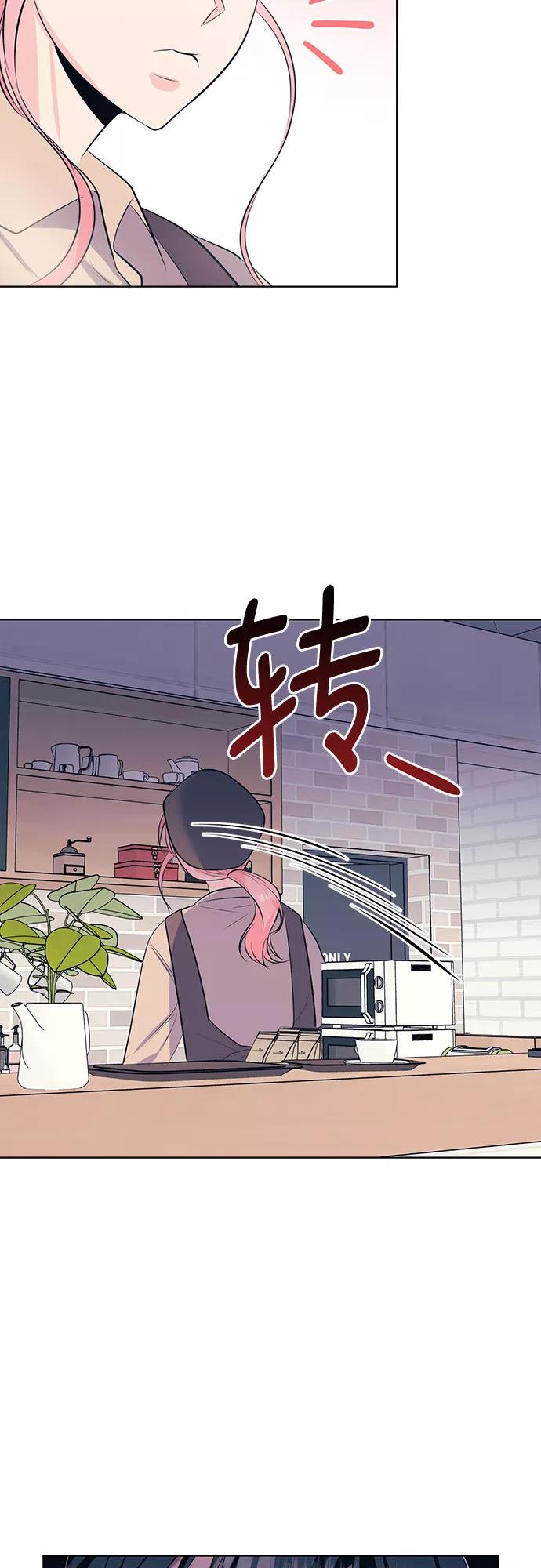 《做手帐的男人》[第7话] 入坑 第18页