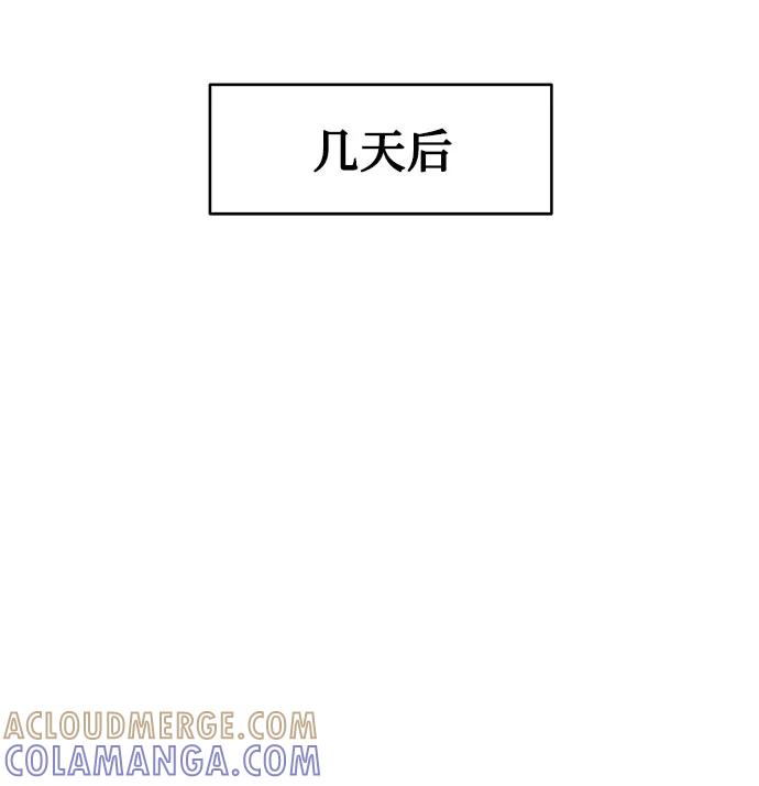《做手帐的男人》[第7话] 入坑 第49页