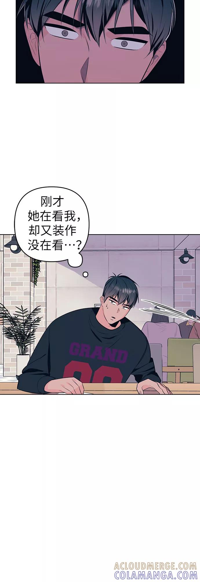 《做手帐的男人》[第7话] 入坑 第19页