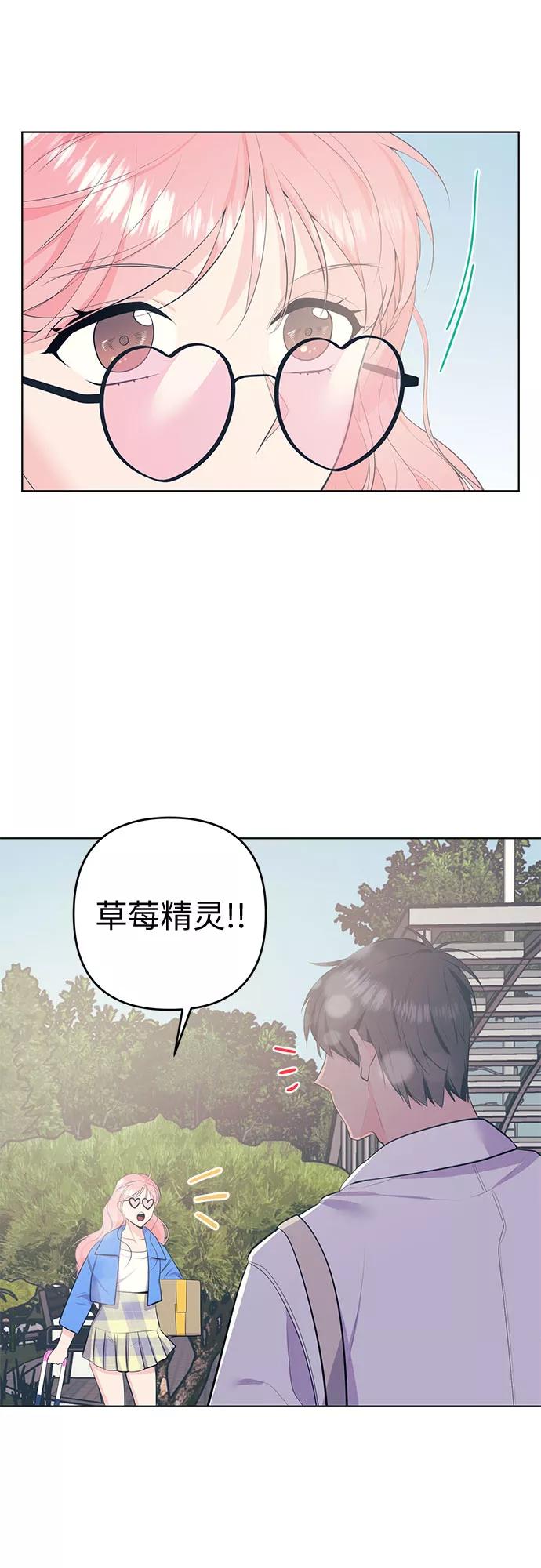 《做手帐的男人》[第8话] 展会 第23页