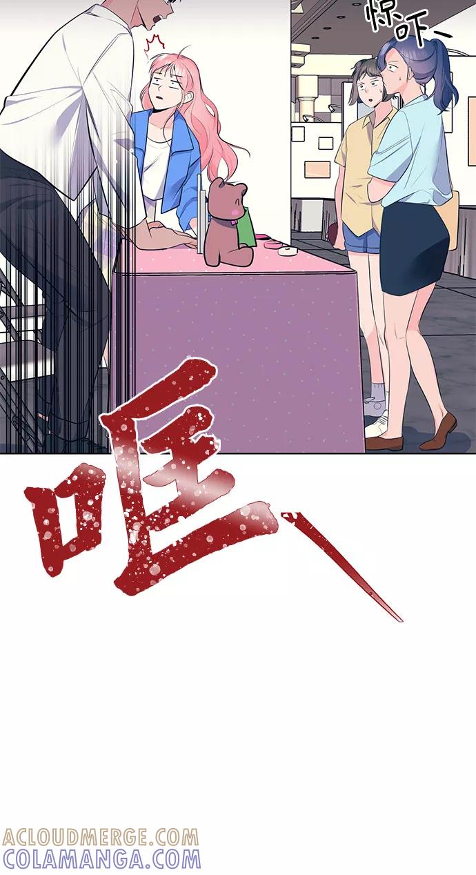 《做手帐的男人》[第8话] 展会 第64页