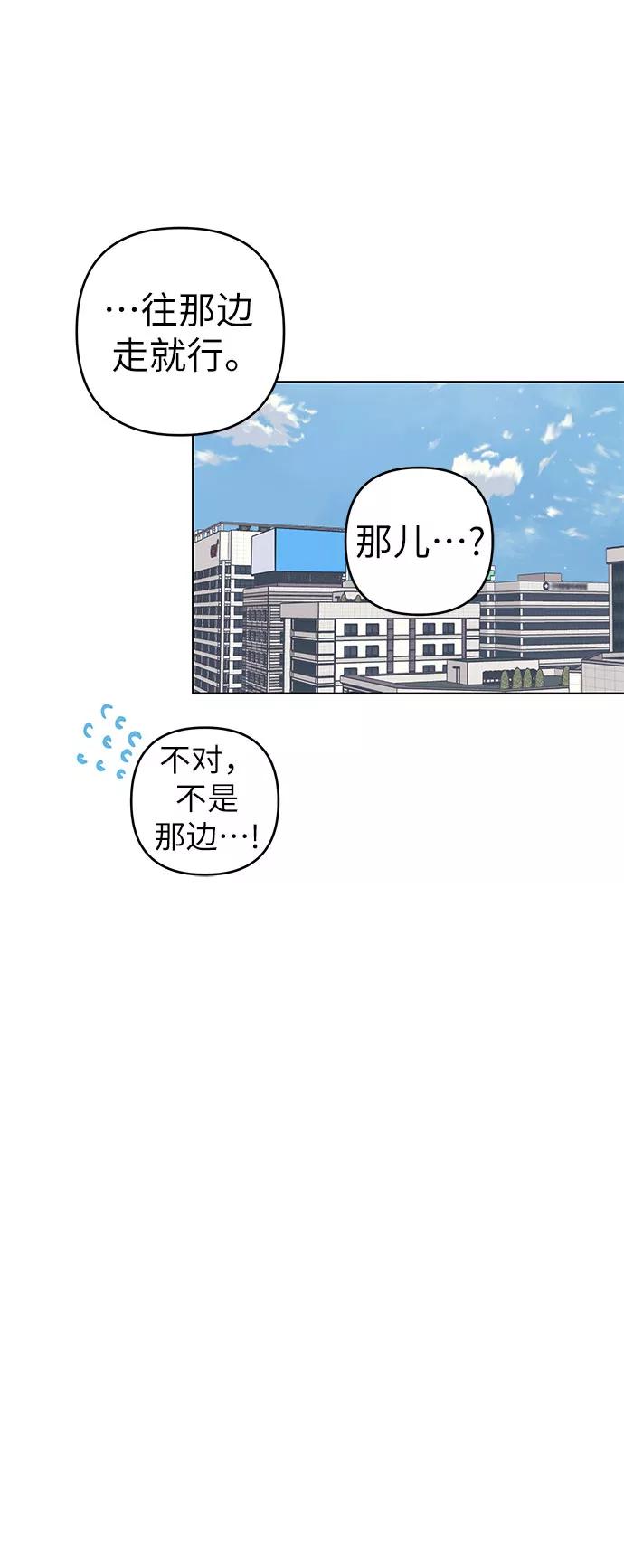 《做手帐的男人》[第8话] 展会 第33页