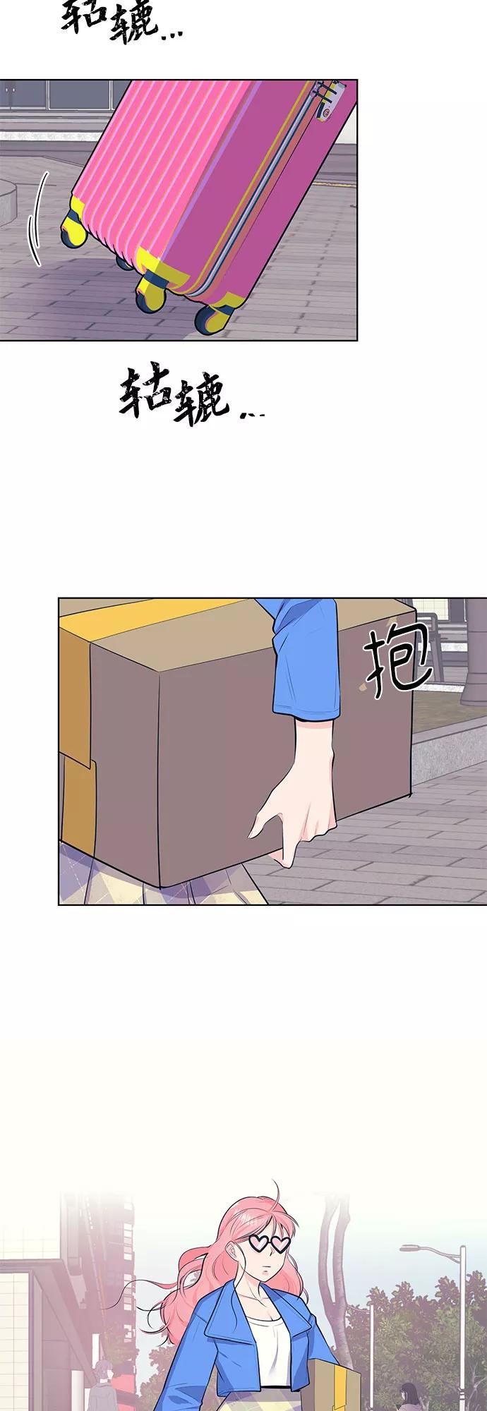 《做手帐的男人》[第8话] 展会 第21页