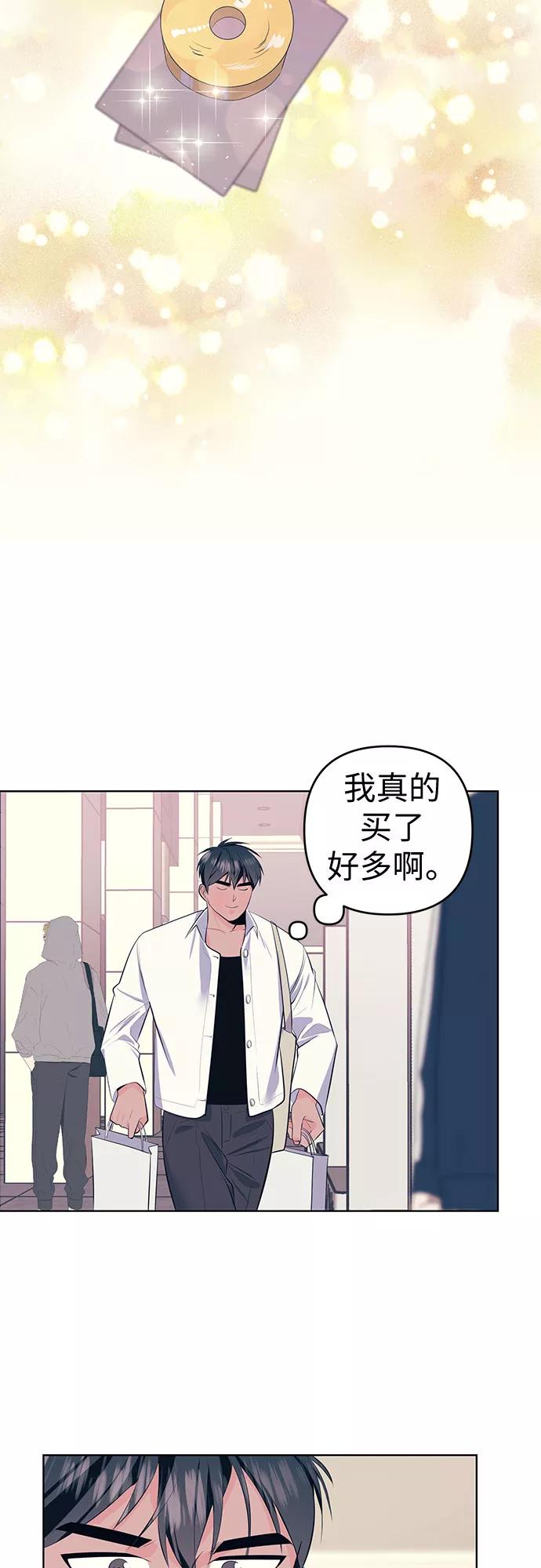《做手帐的男人》[第8话] 展会 第51页