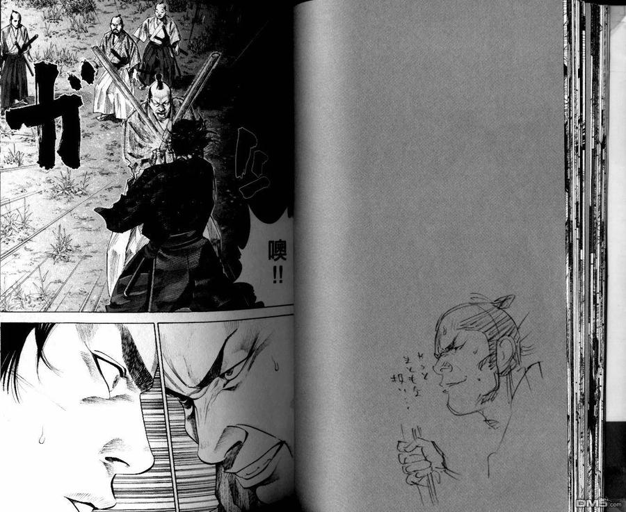 浪客行 - 第10卷 - 第23张图