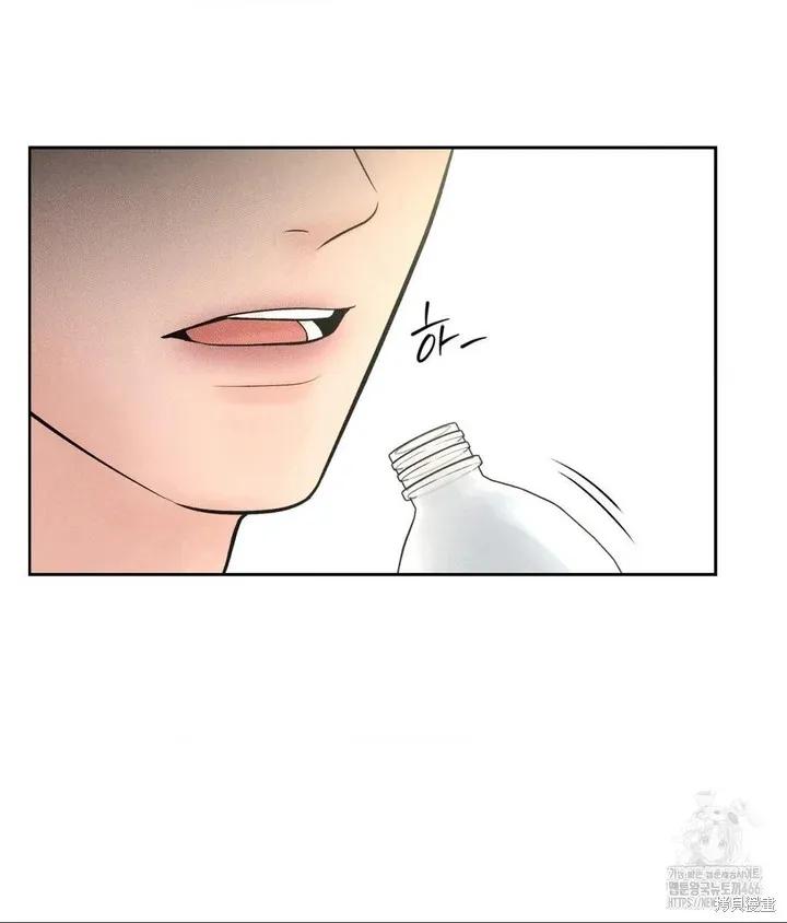 大叔，给你车费 第01话 第75页