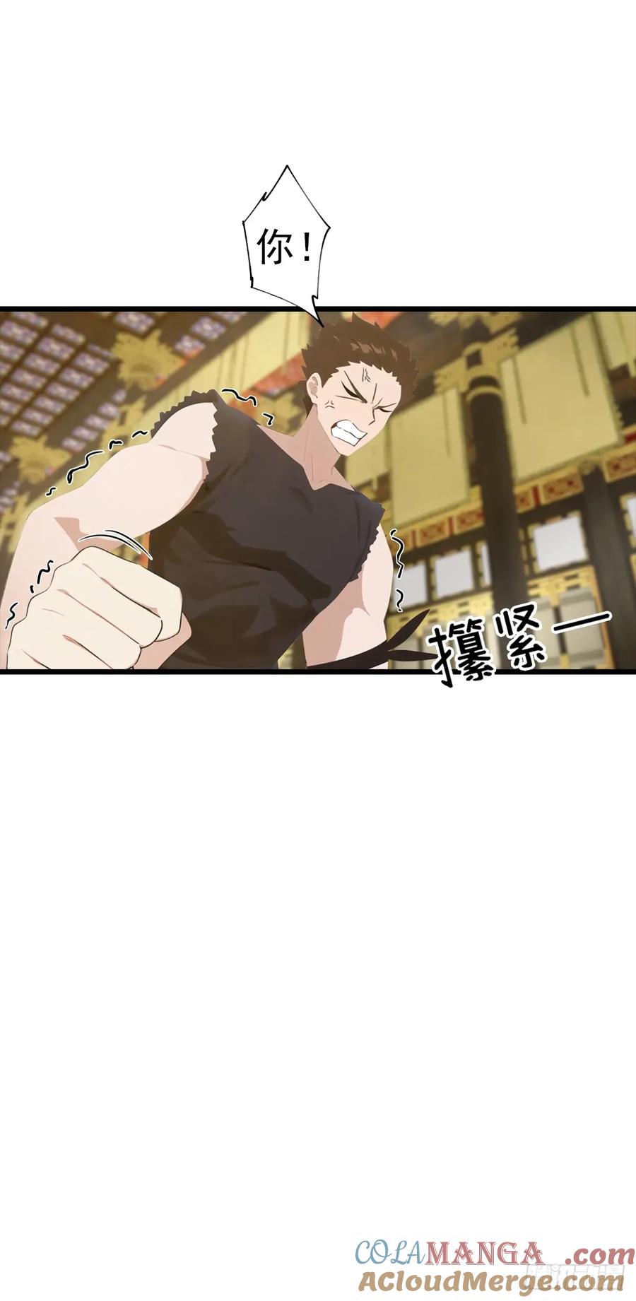 修仙归来在校园 第二季 - 第143话 世子选拔大会 - 第46张图