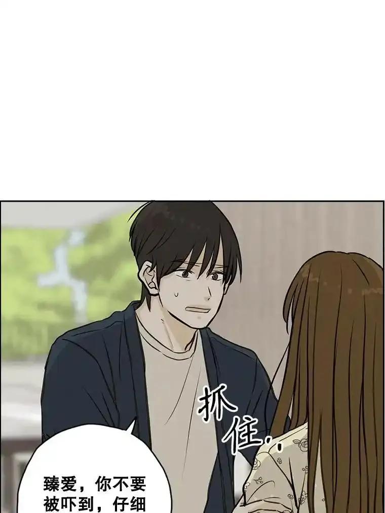 《消失的新郎》119.告别 第114页