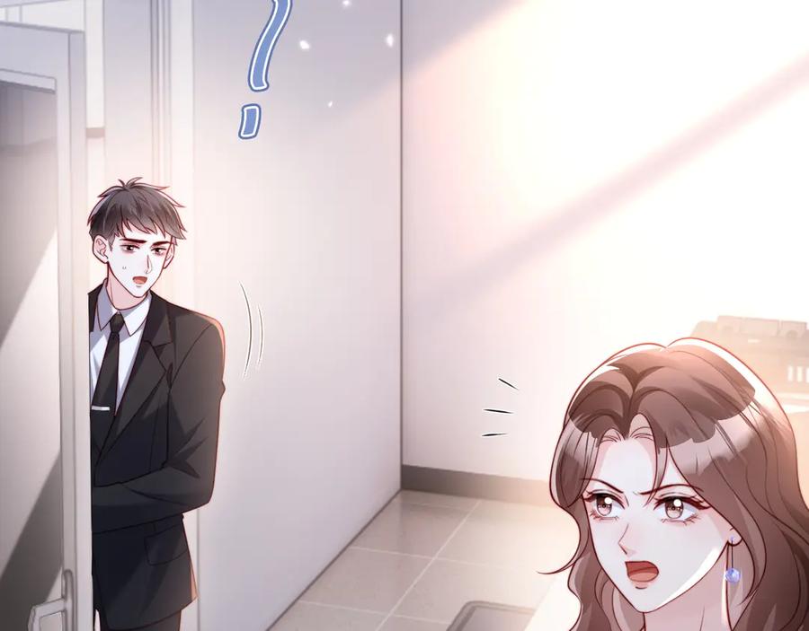 《在他深情中陨落》第11话 一条手链的纠纷 第28页