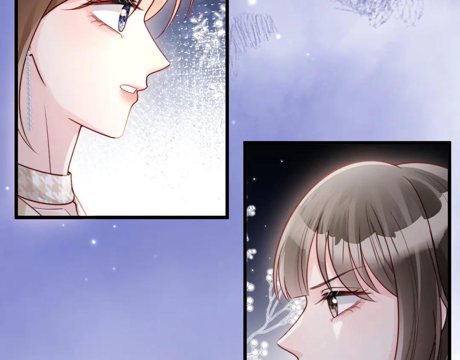 《在他深情中陨落》第11话 一条手链的纠纷 第58页