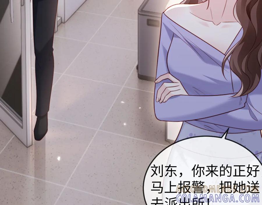 《在他深情中陨落》第11话 一条手链的纠纷 第29页