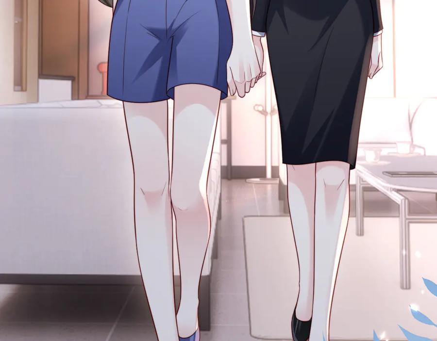 《在他深情中陨落》第11话 一条手链的纠纷 第39页