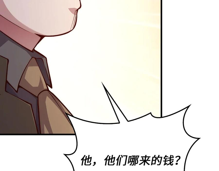 领主大人的金币用不完 - 第137话 你会后悔的！ - 第152张图