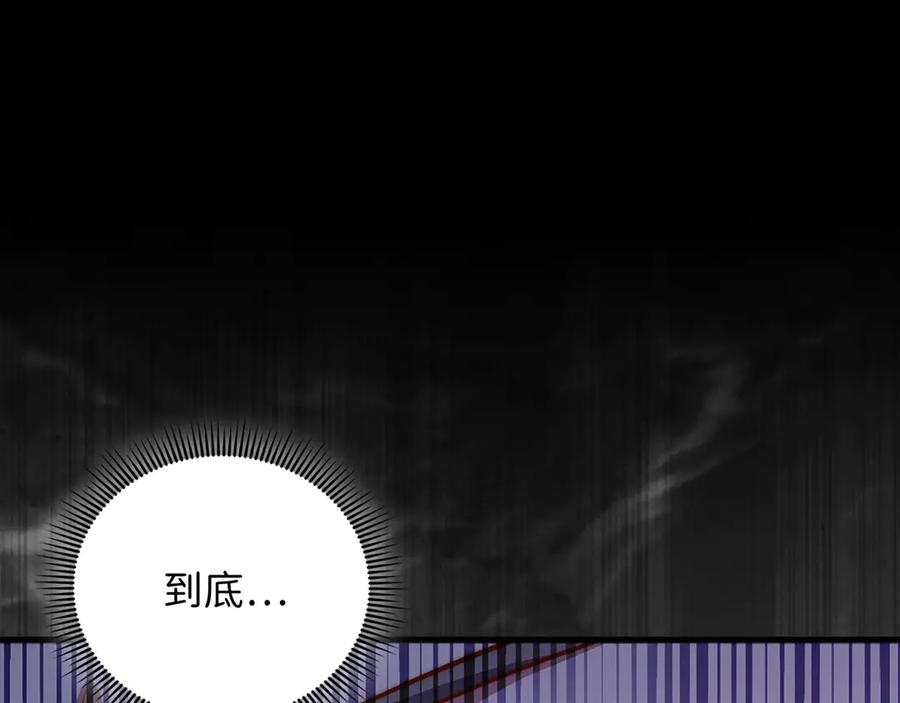 领主大人的金币用不完 - 第137话 你会后悔的！ - 第170张图