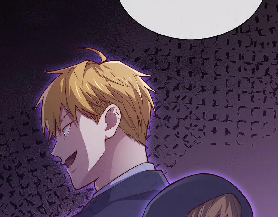 领主大人的金币用不完 - 第137话 你会后悔的！ - 第146张图