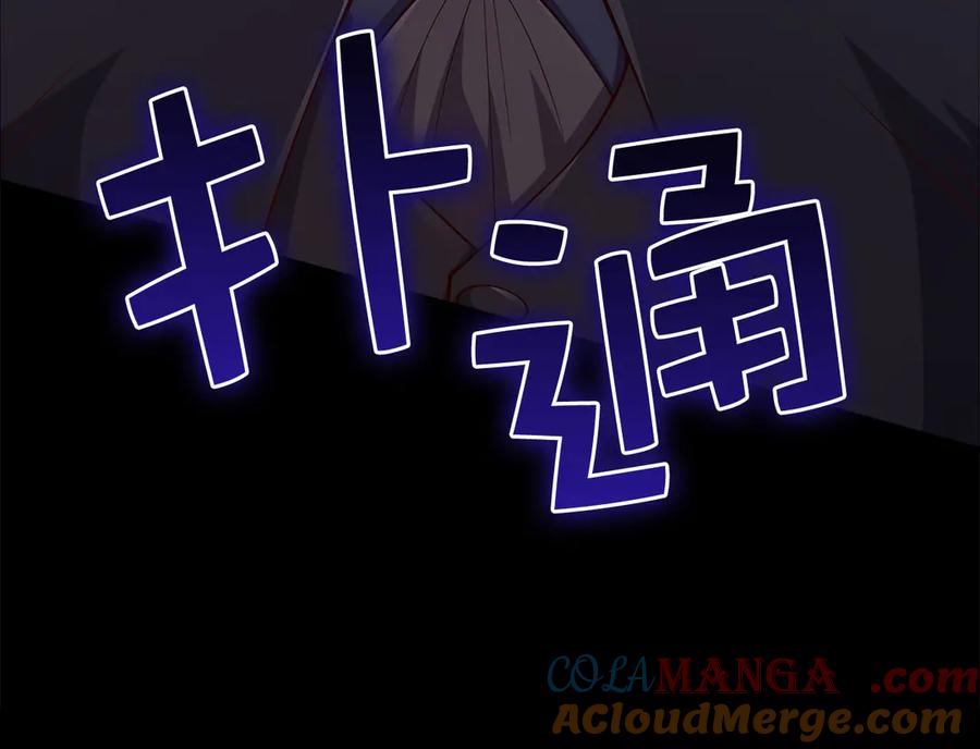 领主大人的金币用不完 - 第137话 你会后悔的！ - 第169张图