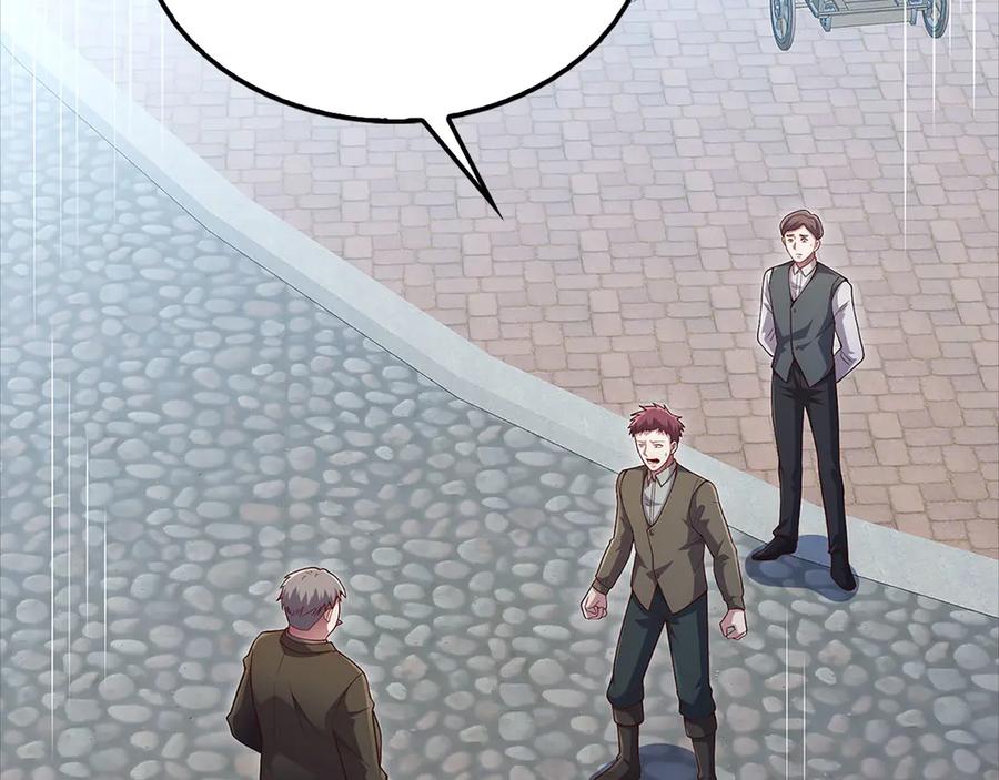 领主大人的金币用不完 - 第137话 你会后悔的！ - 第155张图