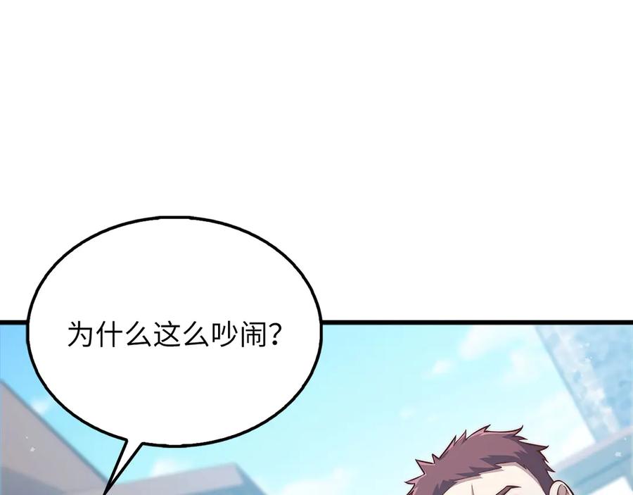 领主大人的金币用不完 - 第137话 你会后悔的！ - 第142张图