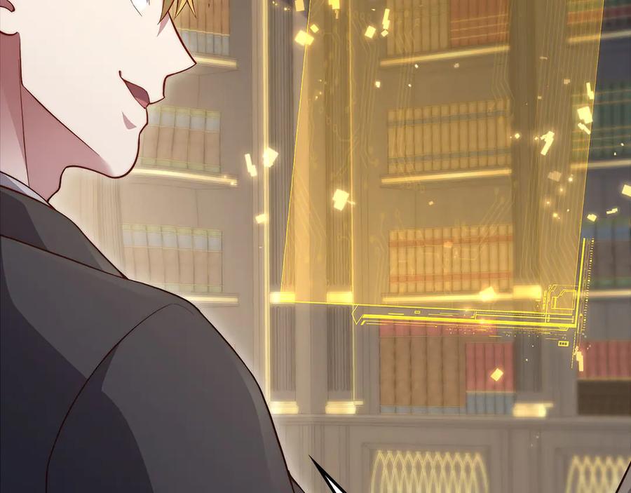 领主大人的金币用不完 - 第139话 自导自演 - 第108张图