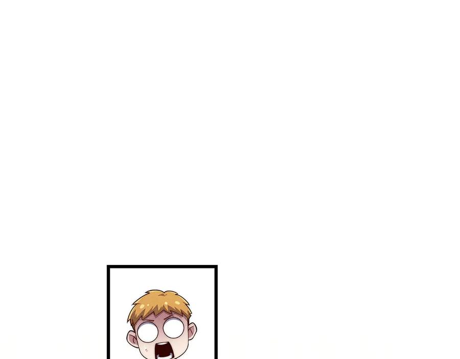 领主大人的金币用不完 - 第139话 自导自演 - 第72张图