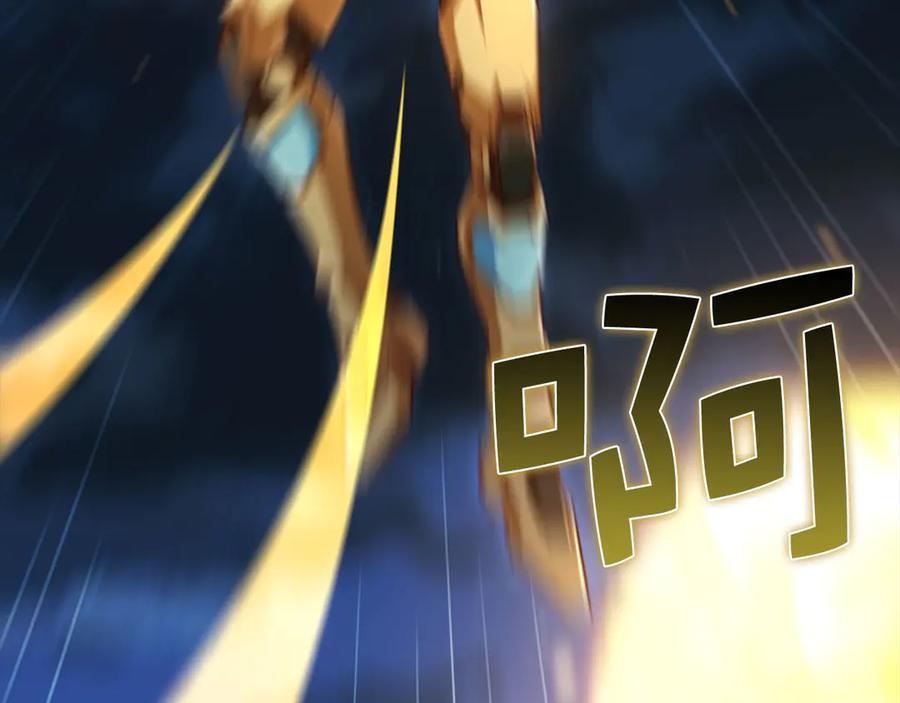 领主大人的金币用不完 - 第139话 自导自演 - 第58张图