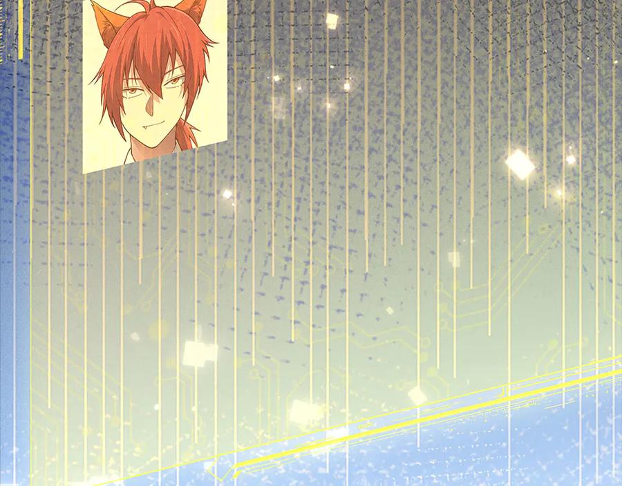 领主大人的金币用不完 - 第139话 自导自演 - 第100张图